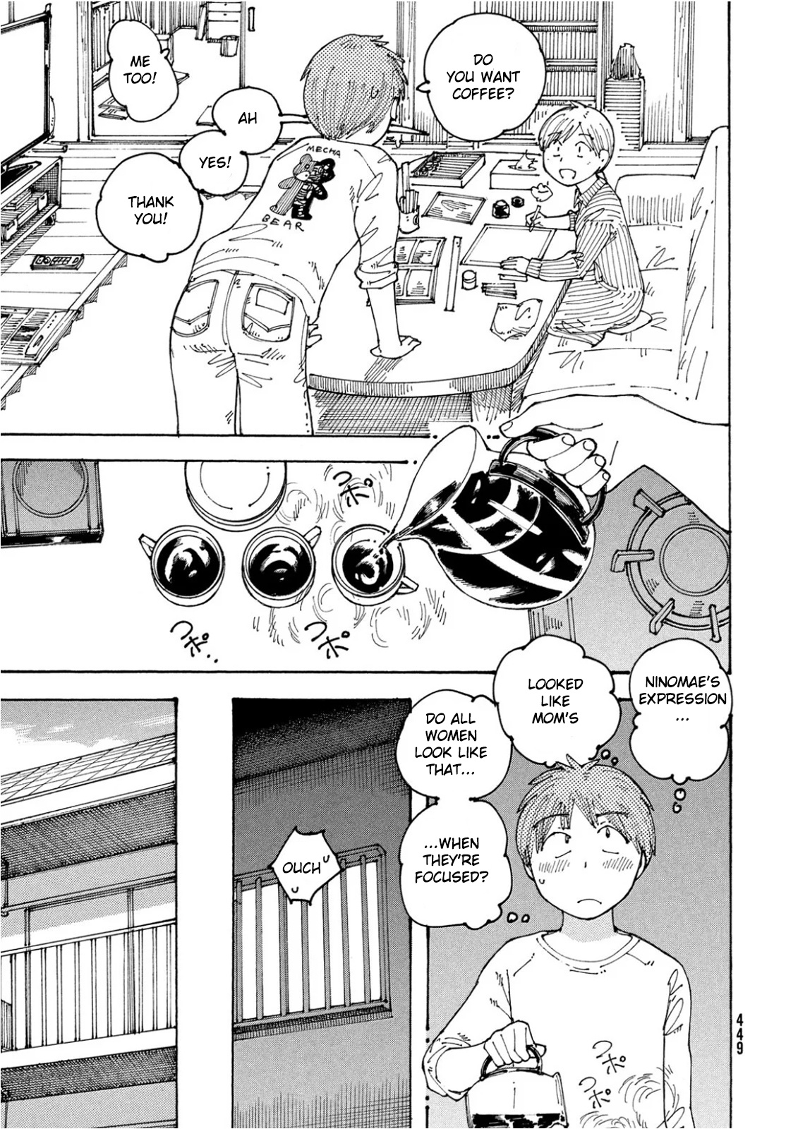 Ookumo-Chan Flashback Chapter 23 #22