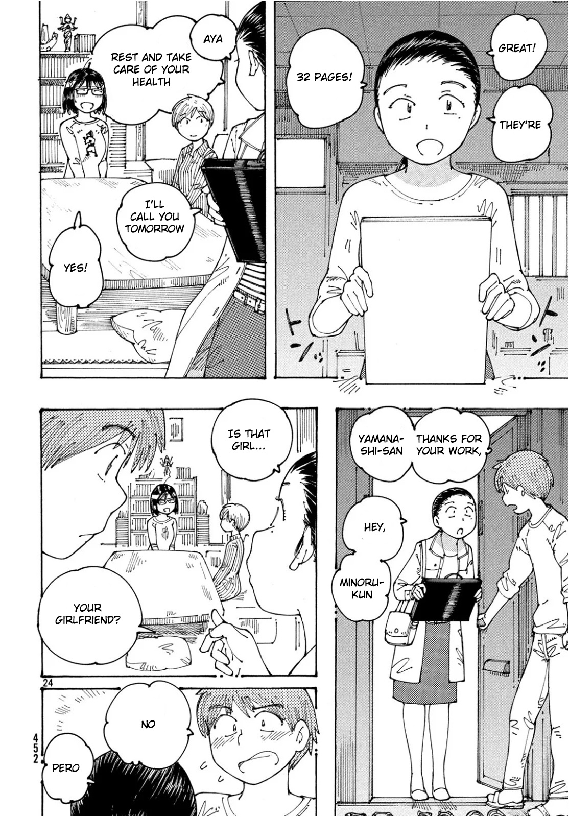 Ookumo-Chan Flashback Chapter 23 #25