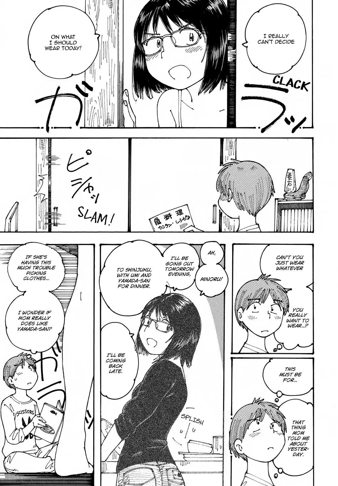 Ookumo-Chan Flashback Chapter 20 #5