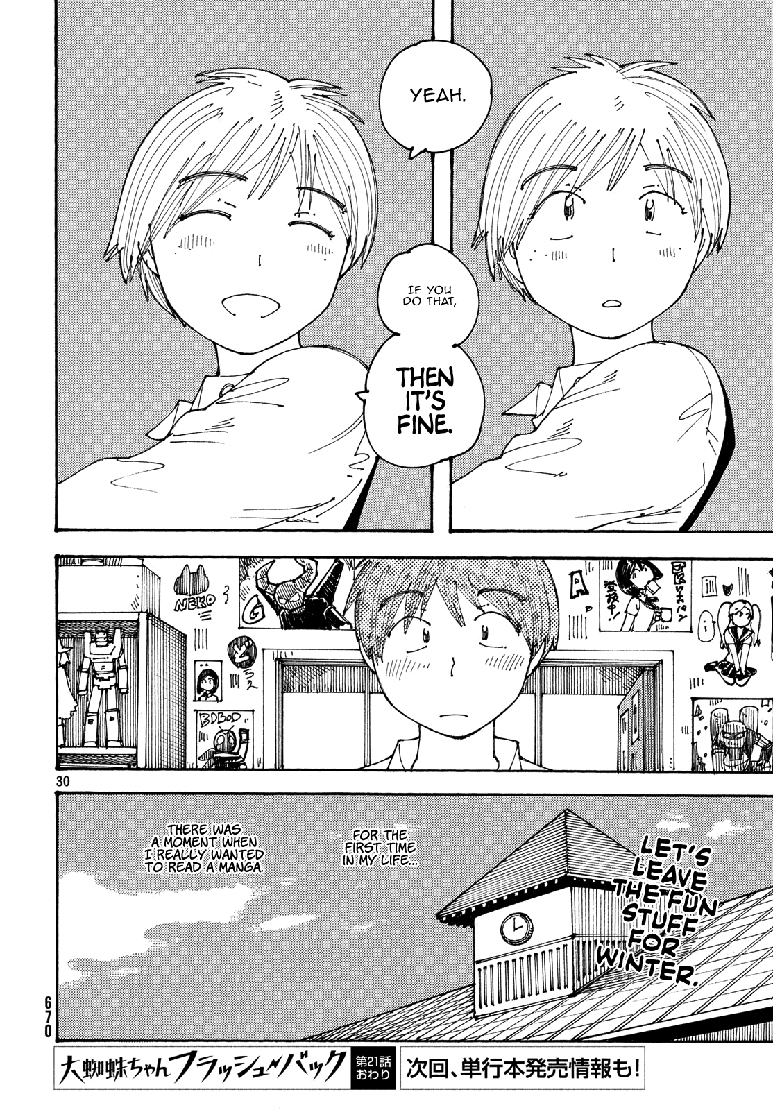 Ookumo-Chan Flashback Chapter 21 #30