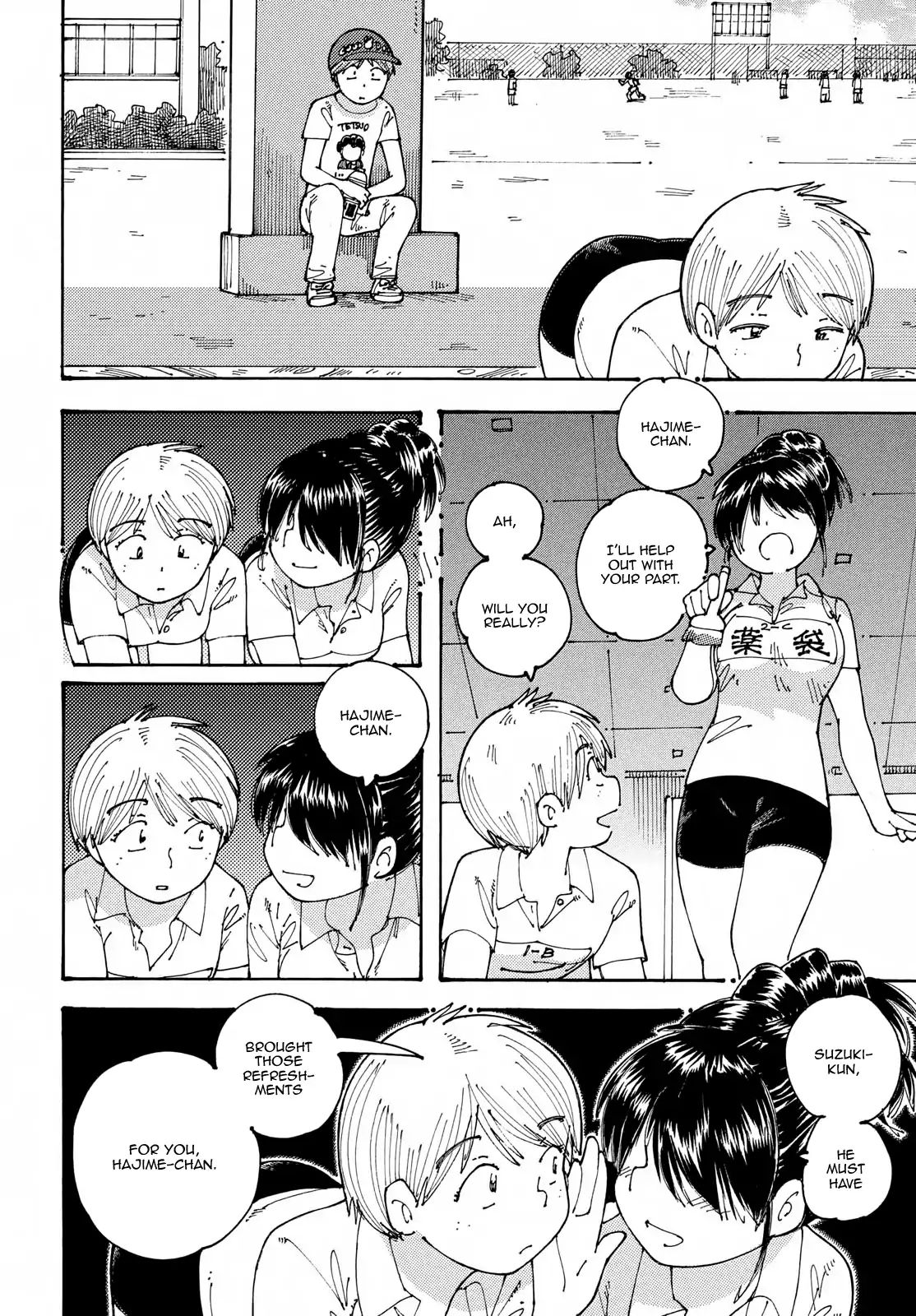 Ookumo-Chan Flashback Chapter 18 #14