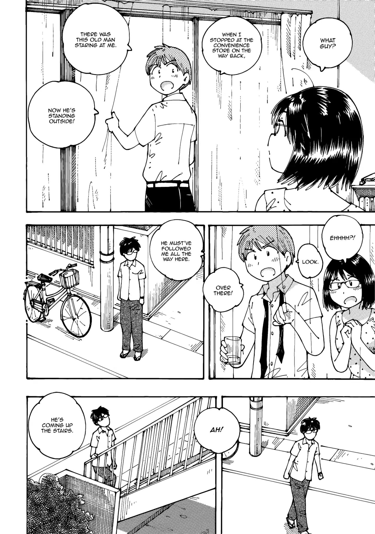 Ookumo-Chan Flashback Chapter 16 #13