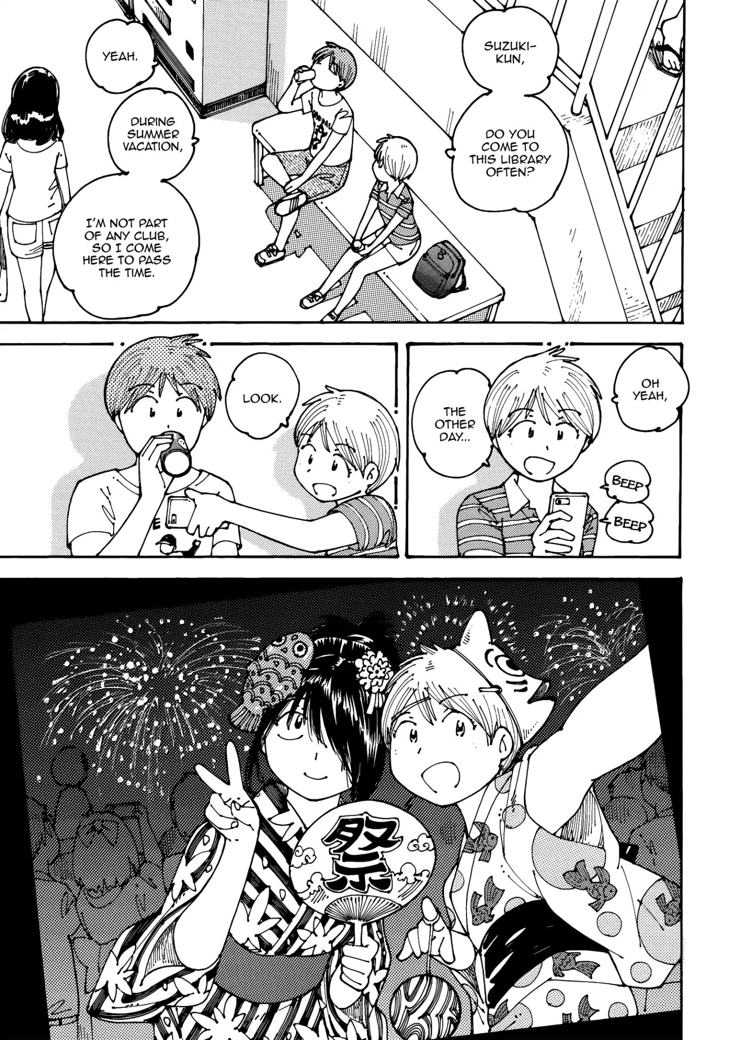 Ookumo-Chan Flashback Chapter 15 #7