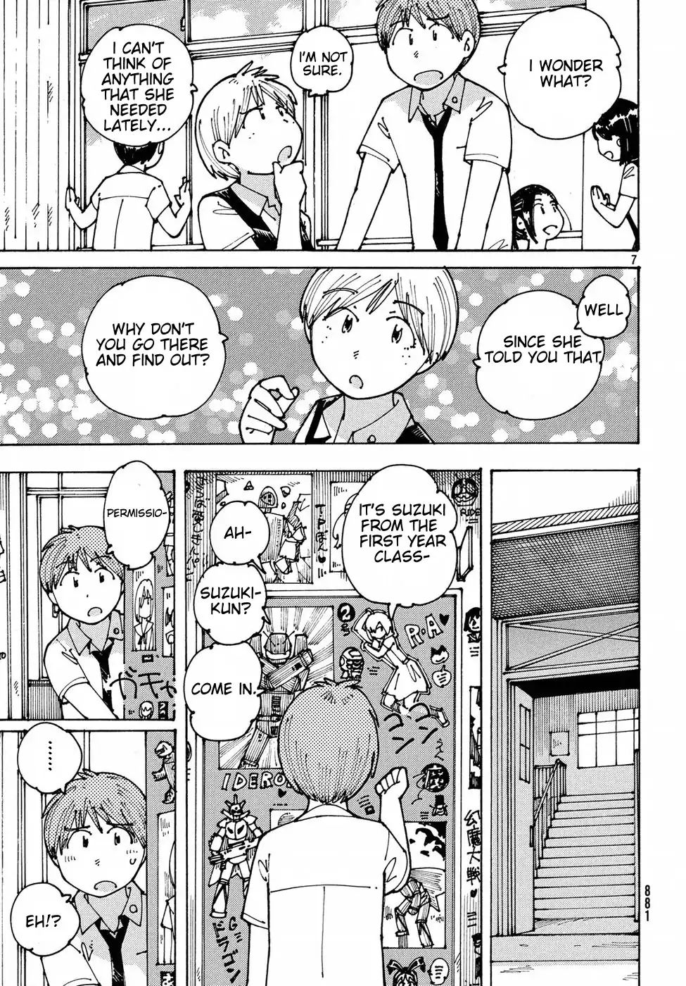 Ookumo-Chan Flashback Chapter 12 #7