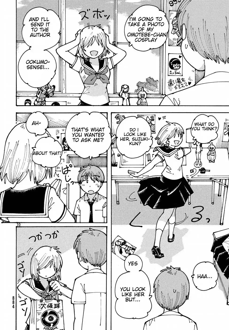 Ookumo-Chan Flashback Chapter 12 #10