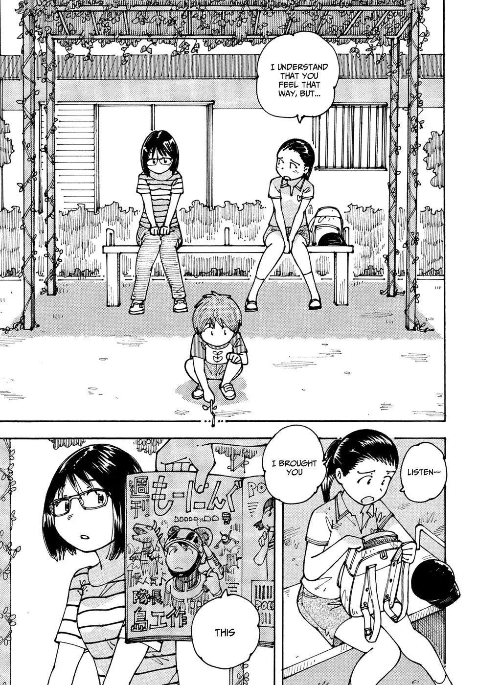 Ookumo-Chan Flashback Chapter 13 #12