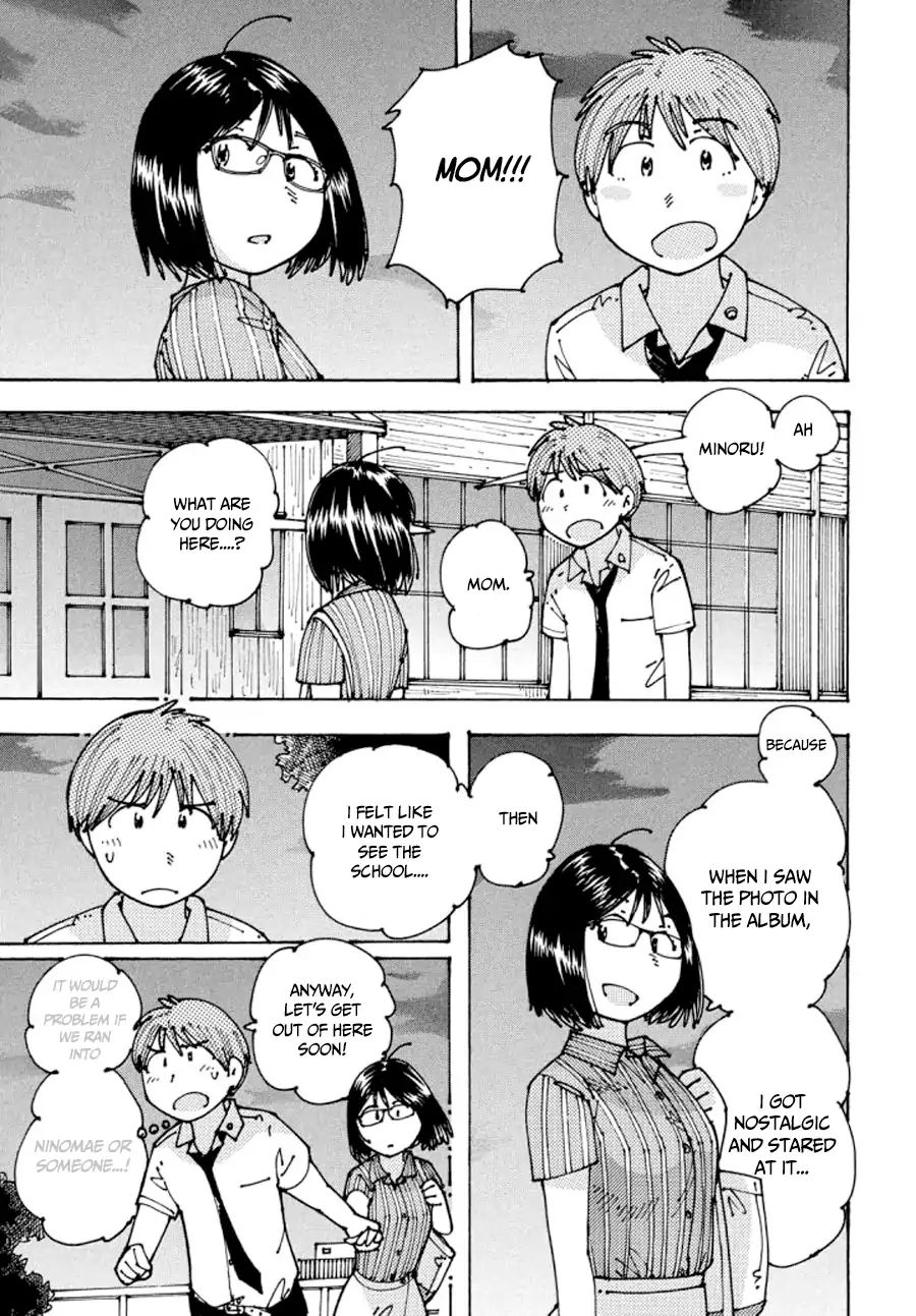 Ookumo-Chan Flashback Chapter 10 #20