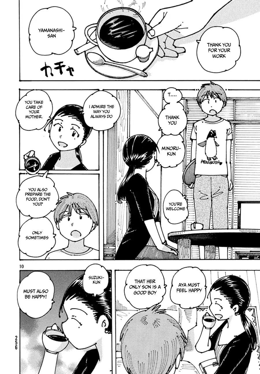 Ookumo-Chan Flashback Chapter 8 #11