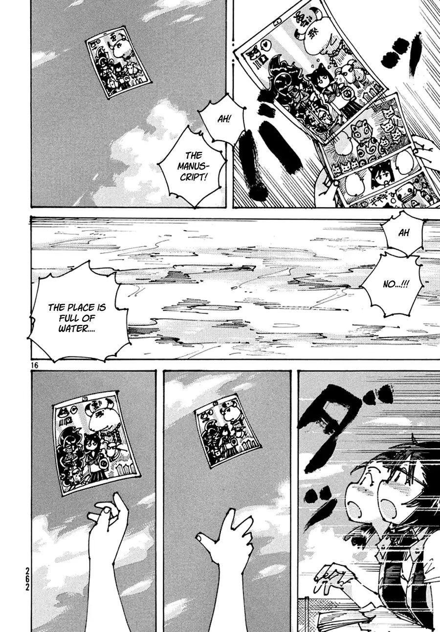 Ookumo-Chan Flashback Chapter 8 #17