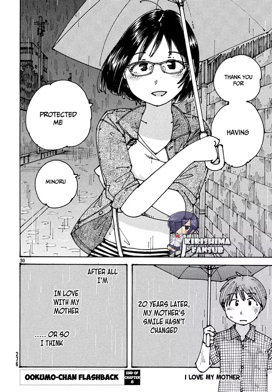 Ookumo-Chan Flashback Chapter 8 #31