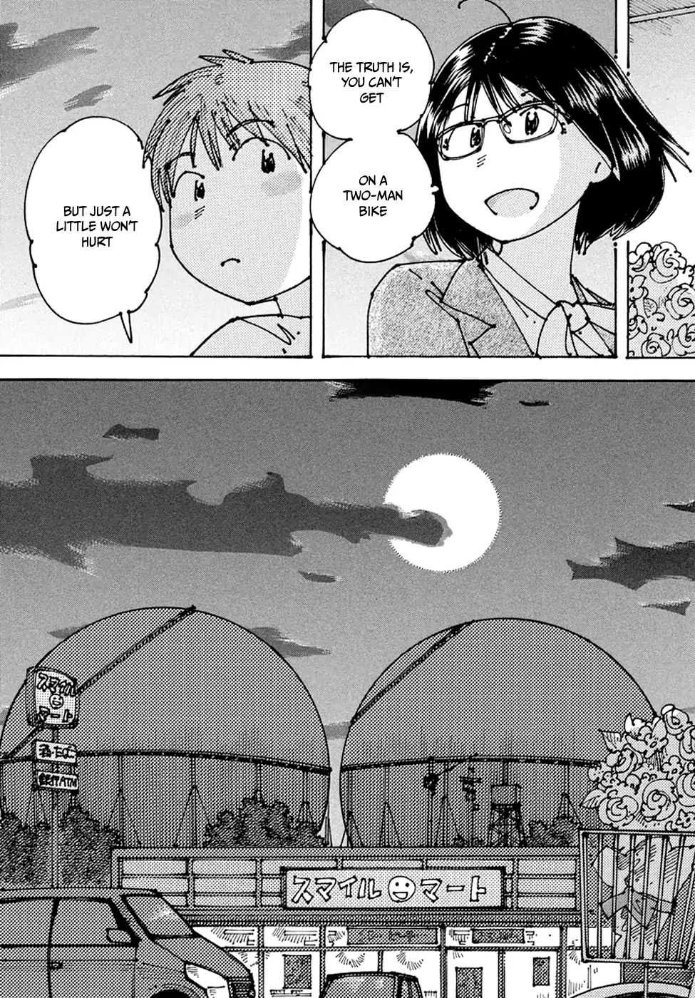 Ookumo-Chan Flashback Chapter 7 #22