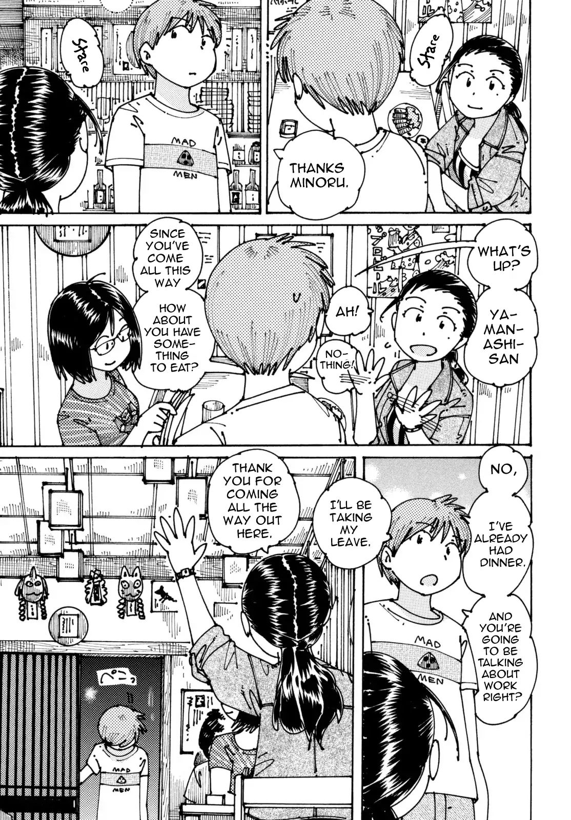 Ookumo-Chan Flashback Chapter 4 #8