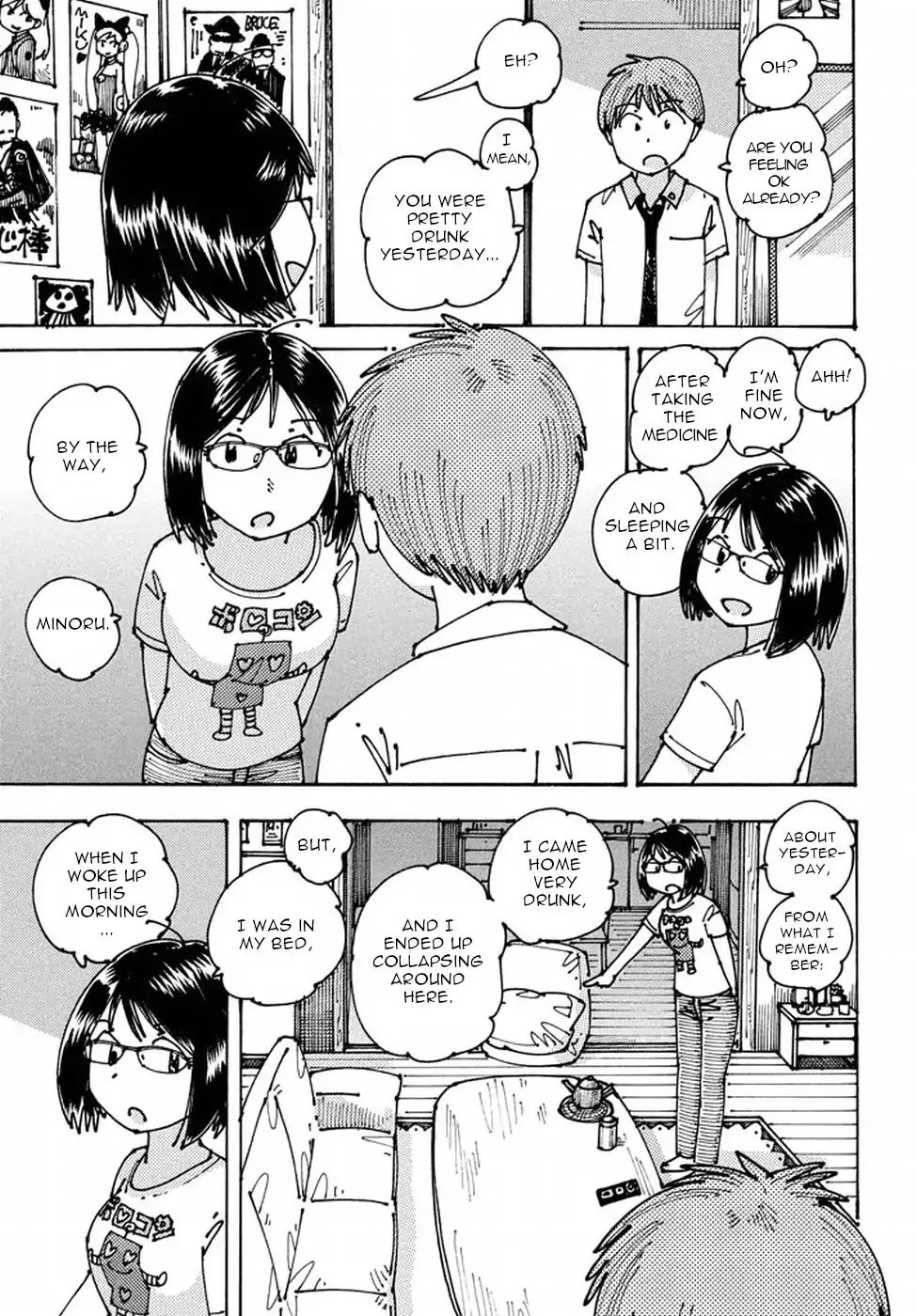 Ookumo-Chan Flashback Chapter 5 #11