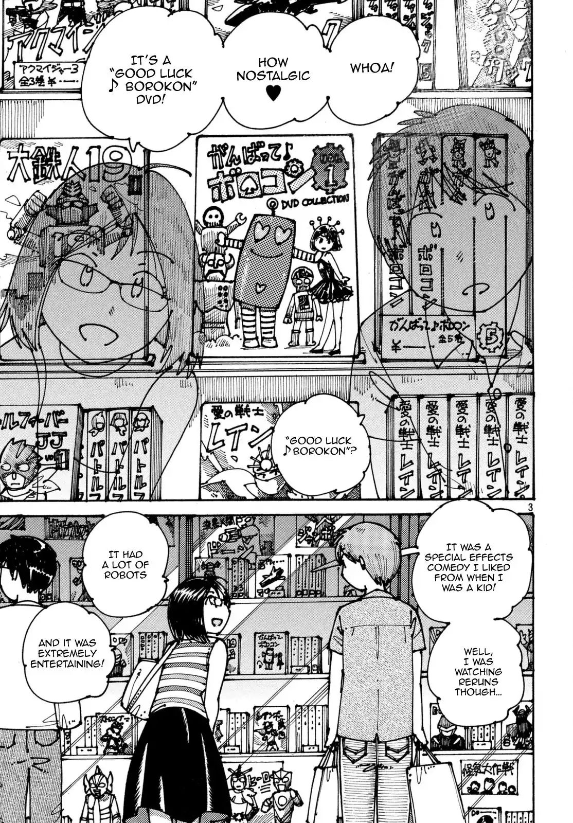 Ookumo-Chan Flashback Chapter 3 #4