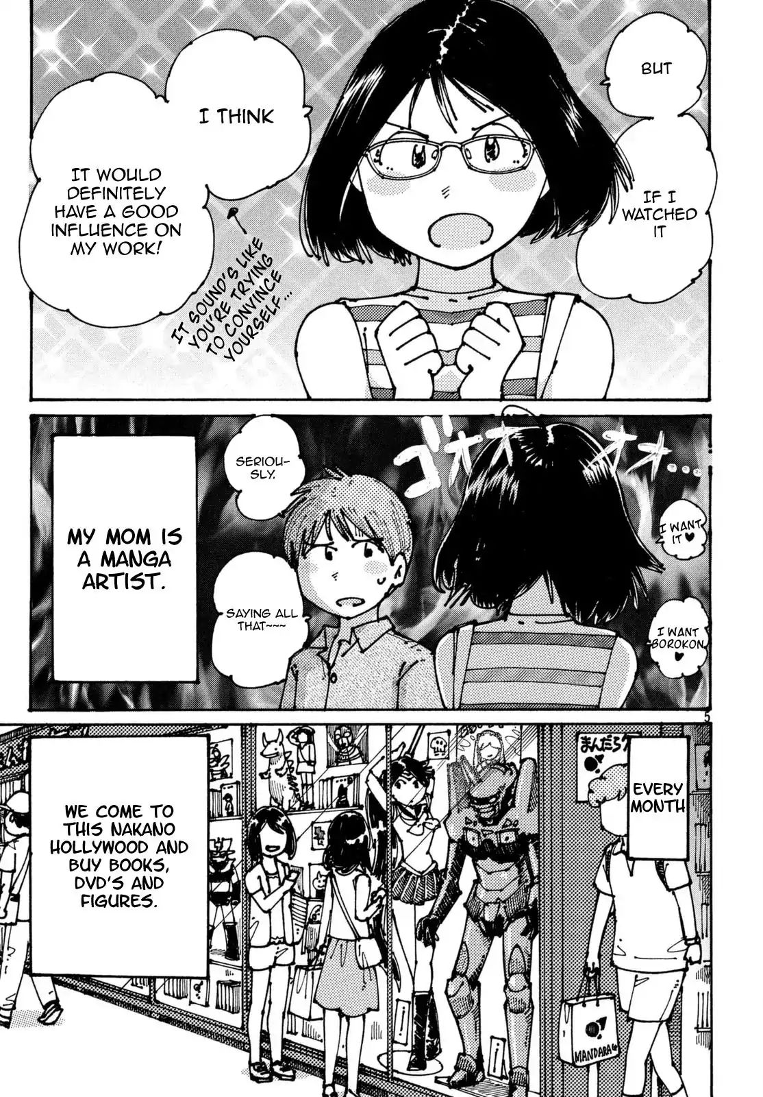 Ookumo-Chan Flashback Chapter 3 #6