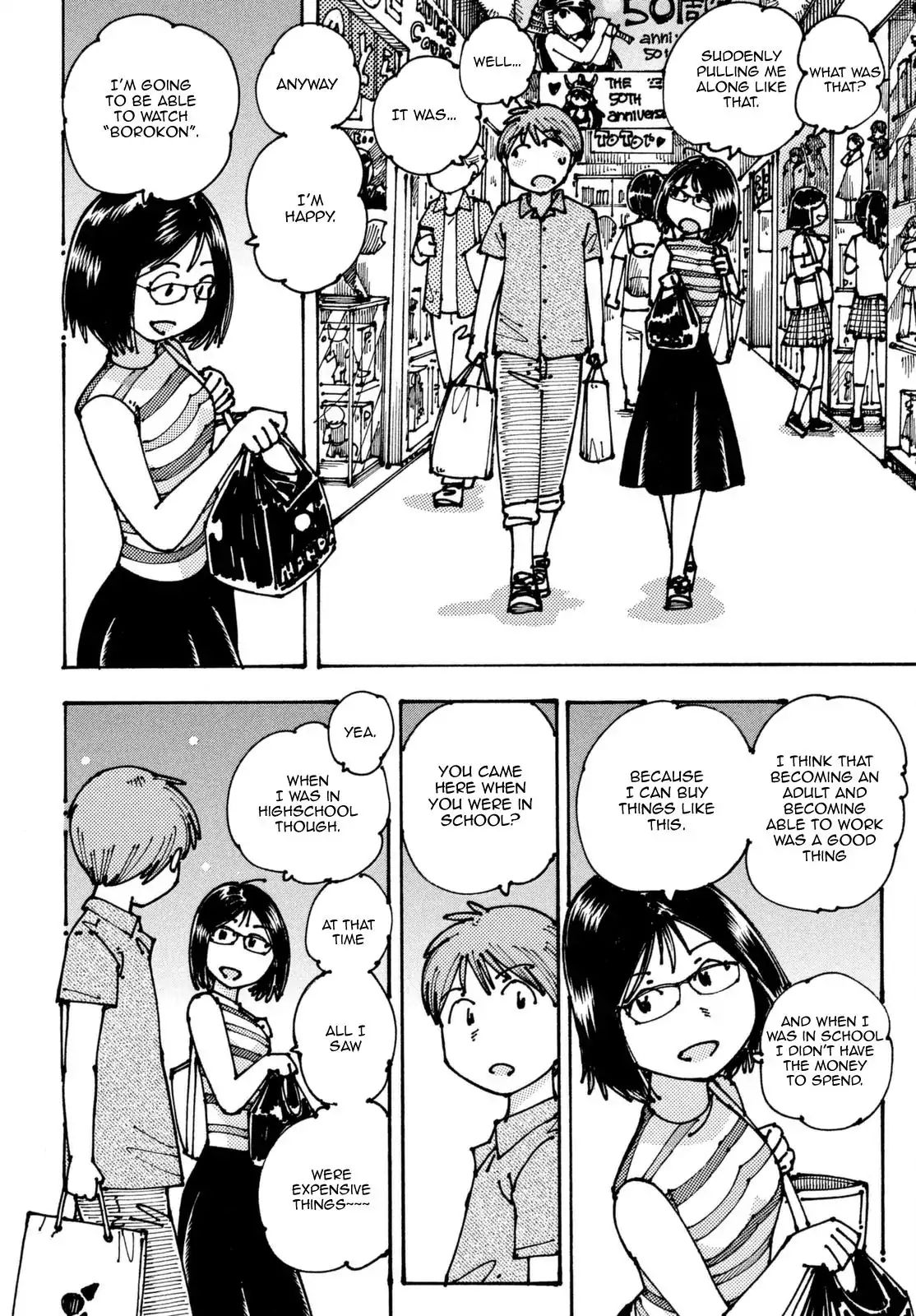 Ookumo-Chan Flashback Chapter 3 #9