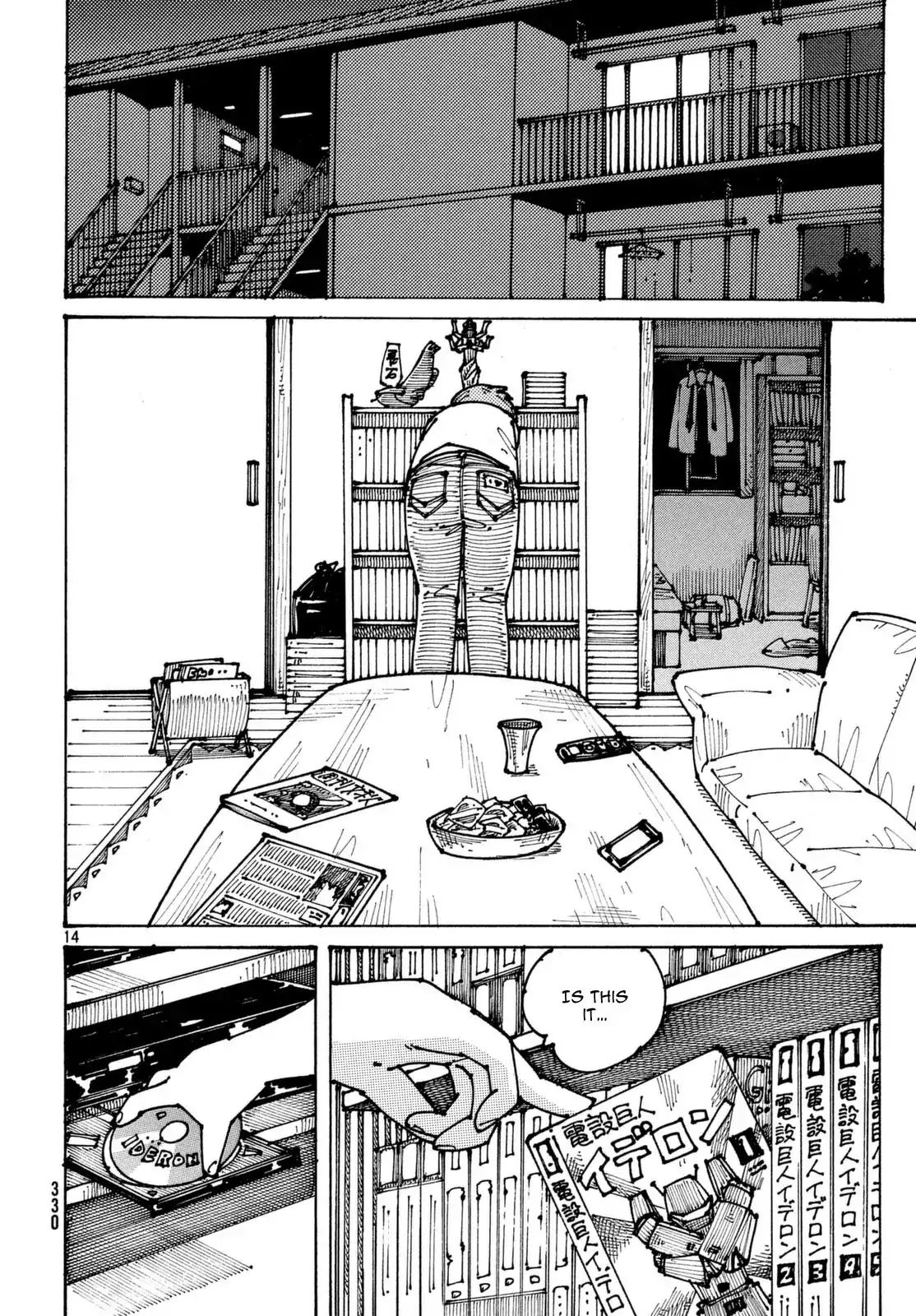 Ookumo-Chan Flashback Chapter 3 #15