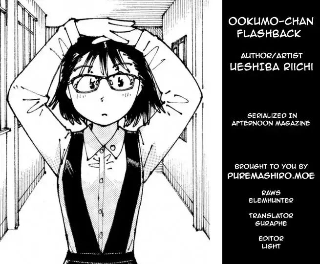 Ookumo-Chan Flashback Chapter 3 #32