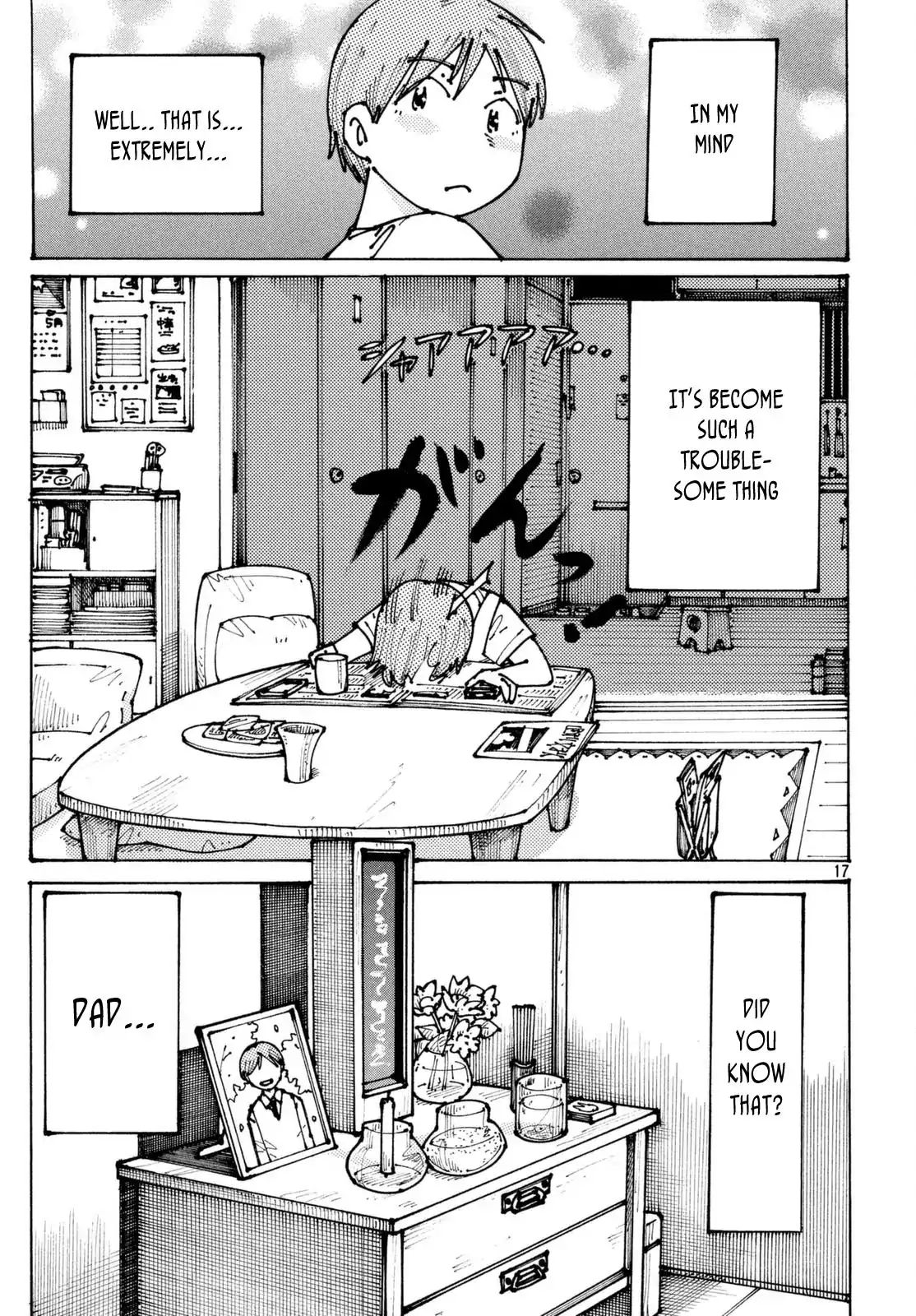 Ookumo-Chan Flashback Chapter 2 #18