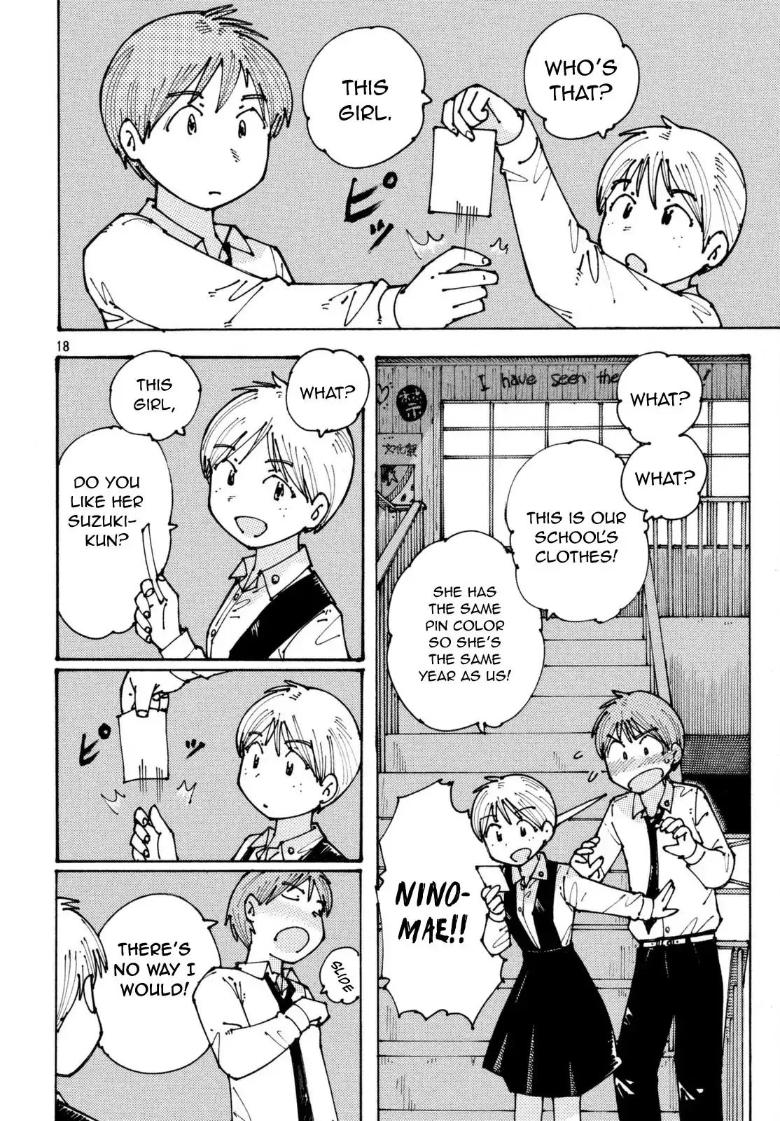 Ookumo-Chan Flashback Chapter 1 #19