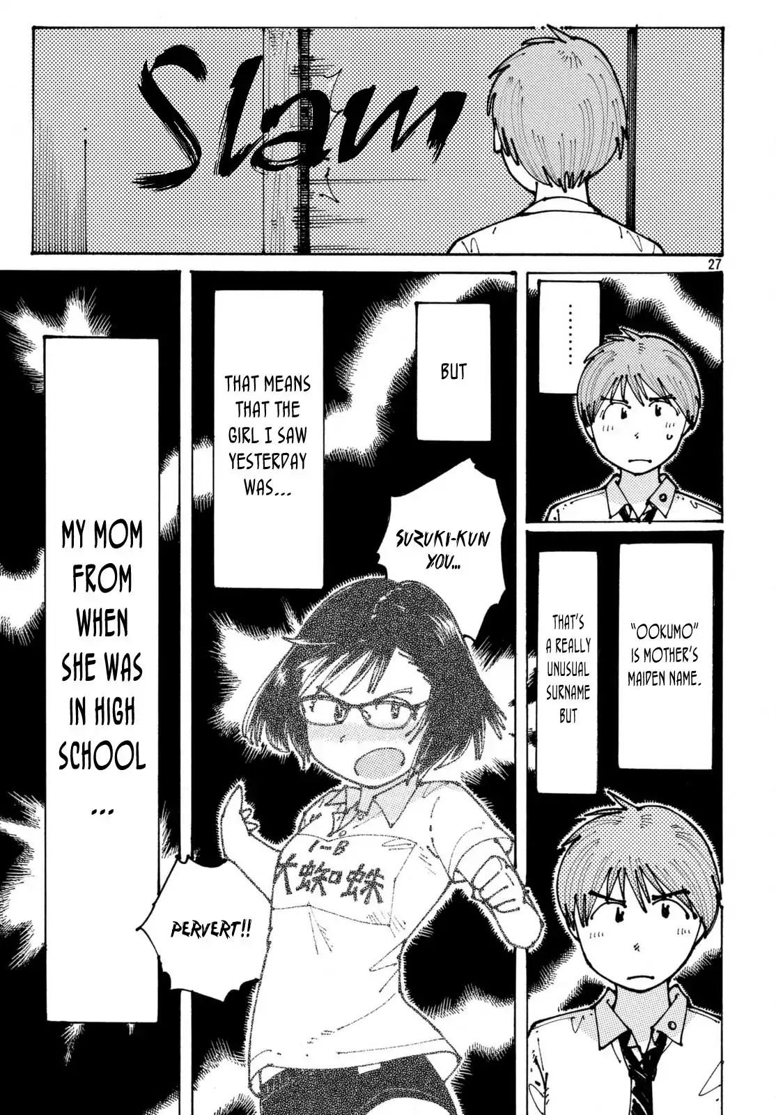 Ookumo-Chan Flashback Chapter 1 #28