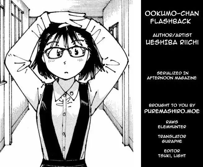 Ookumo-Chan Flashback Chapter 1 #64