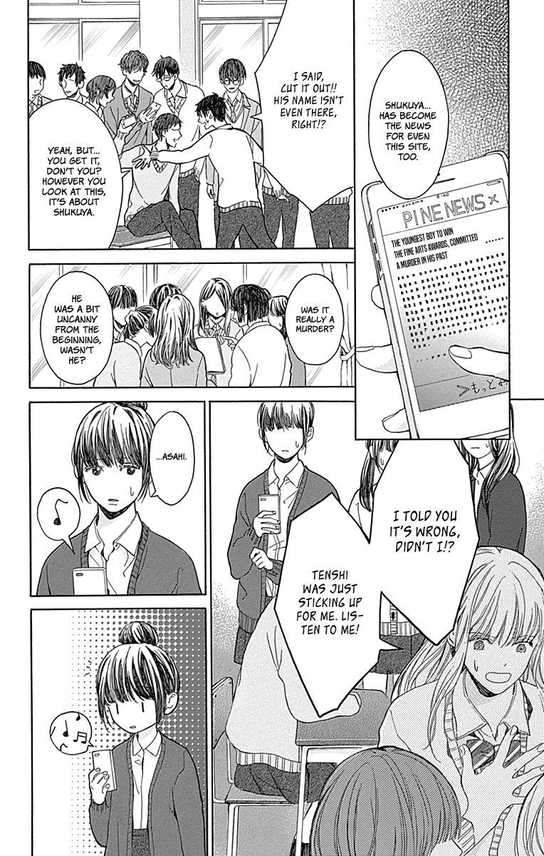 Hakoniwa No Soleil Chapter 16 #2