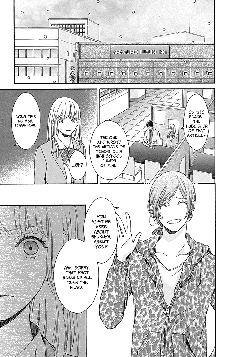 Hakoniwa No Soleil Chapter 16 #5