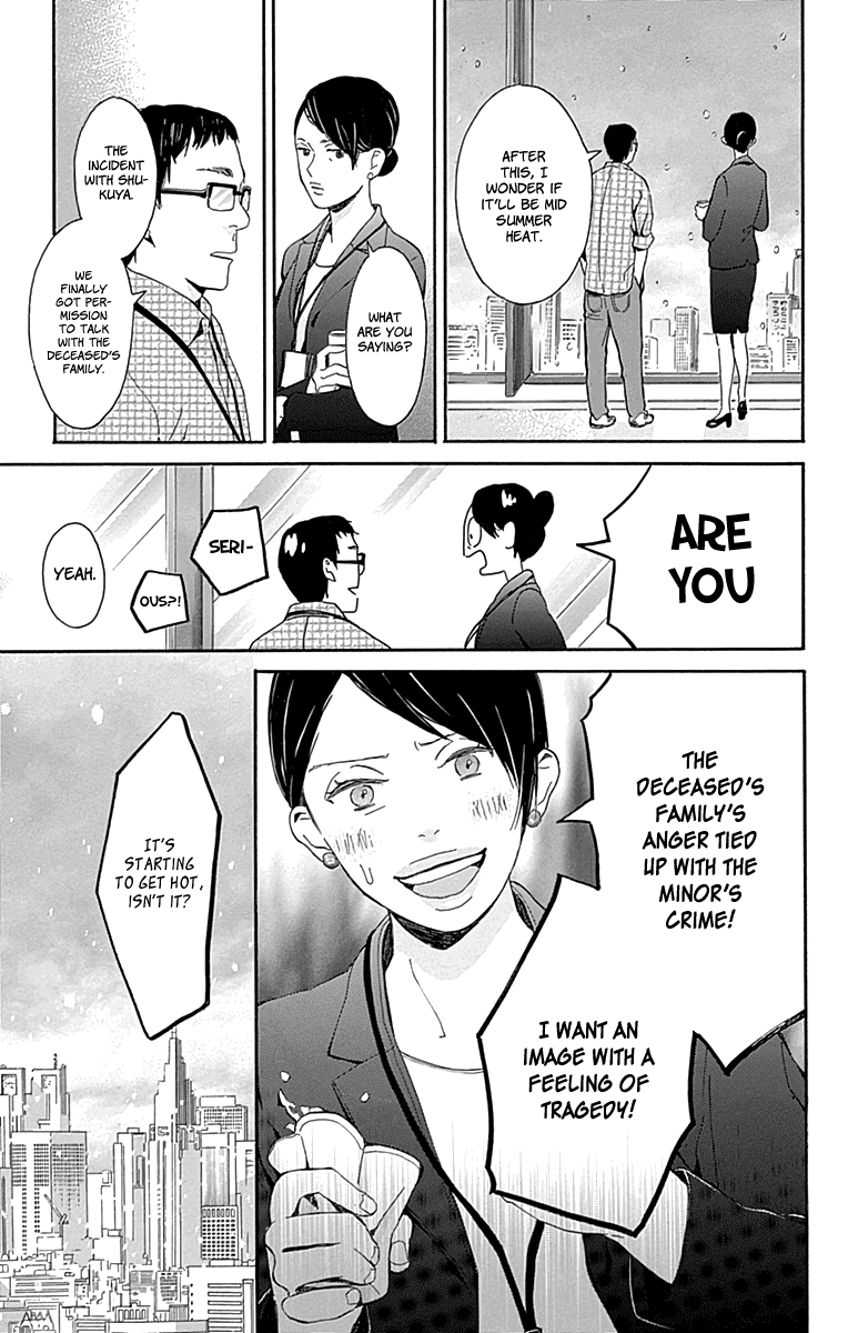 Hakoniwa No Soleil Chapter 16 #13