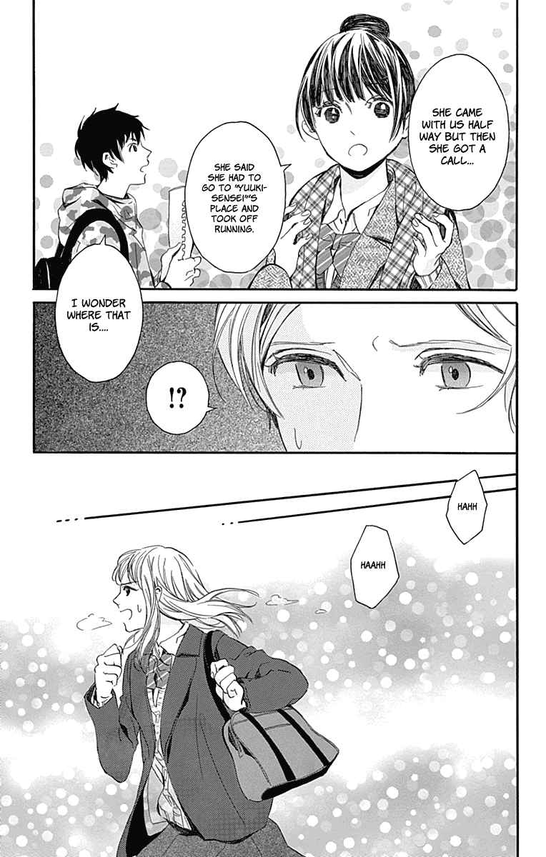 Hakoniwa No Soleil Chapter 16 #19