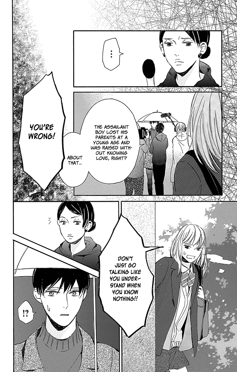 Hakoniwa No Soleil Chapter 16 #22