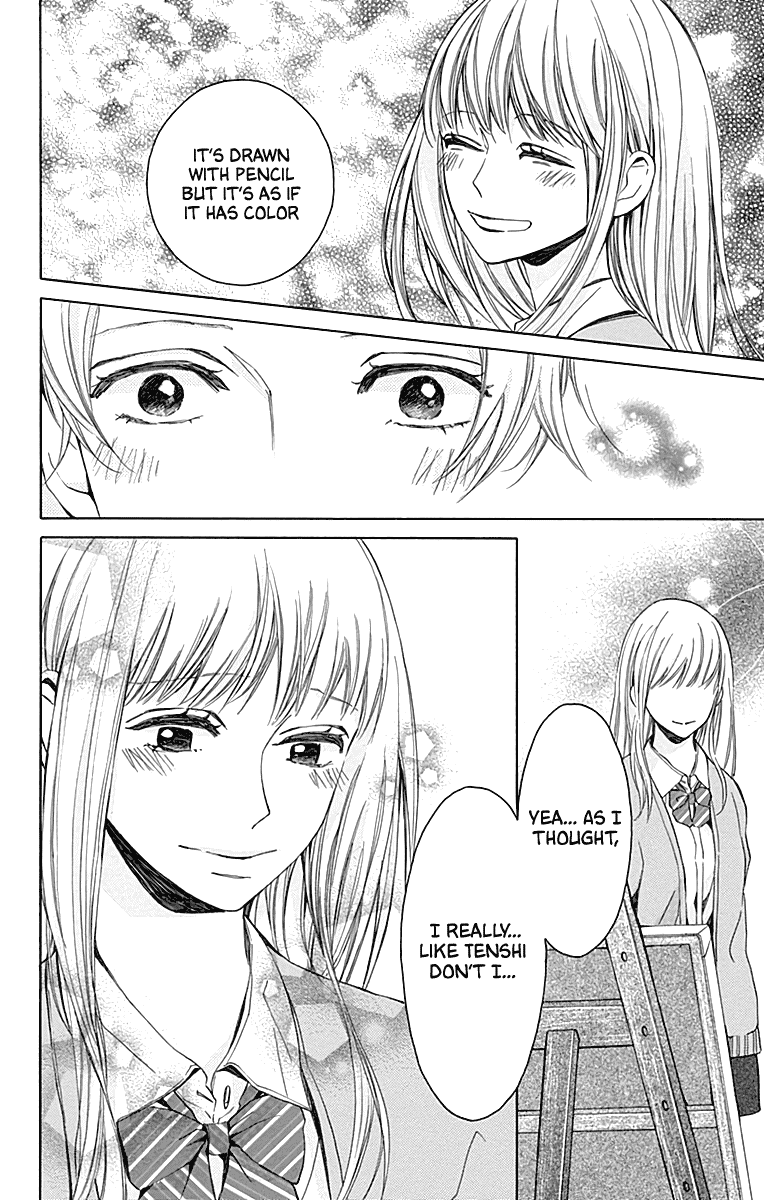 Hakoniwa No Soleil Chapter 14 #4