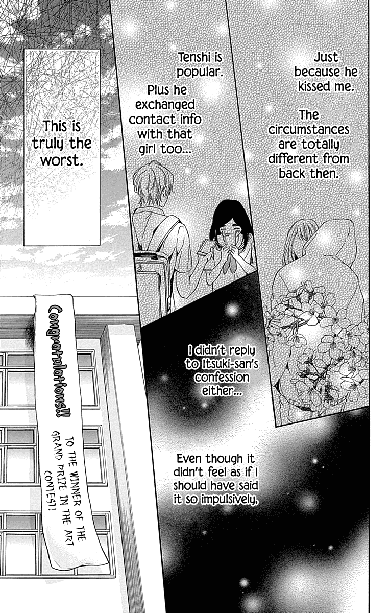 Hakoniwa No Soleil Chapter 14 #7