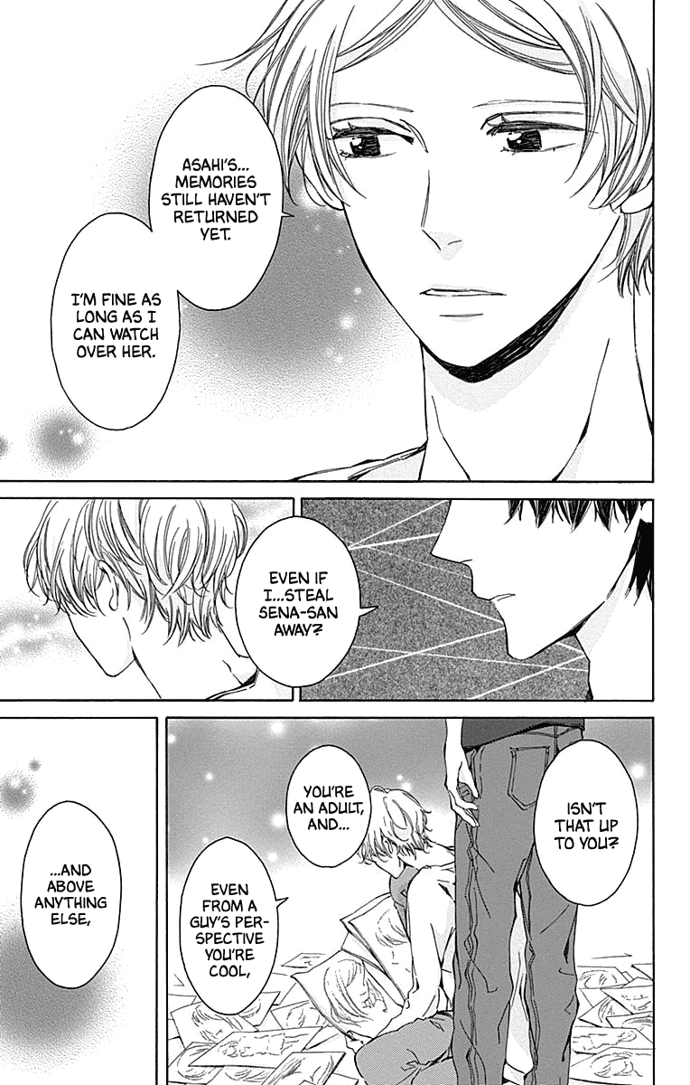 Hakoniwa No Soleil Chapter 14 #11