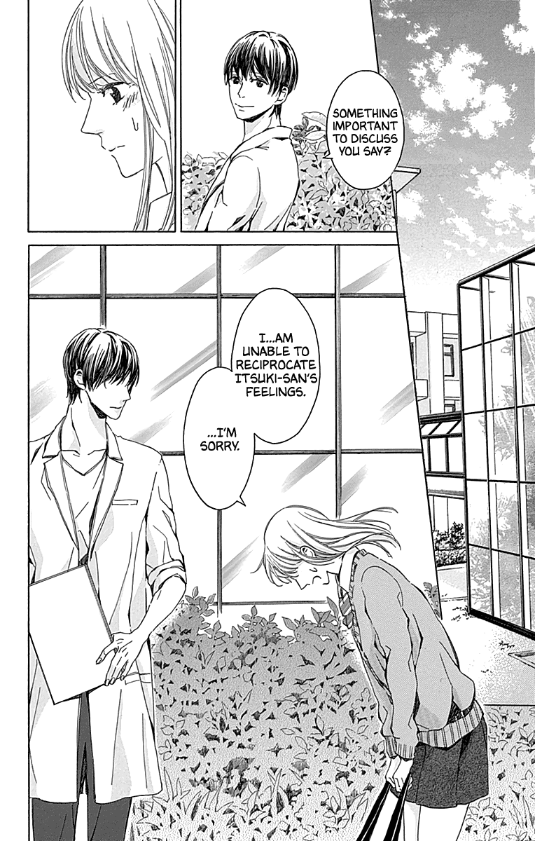 Hakoniwa No Soleil Chapter 14 #16