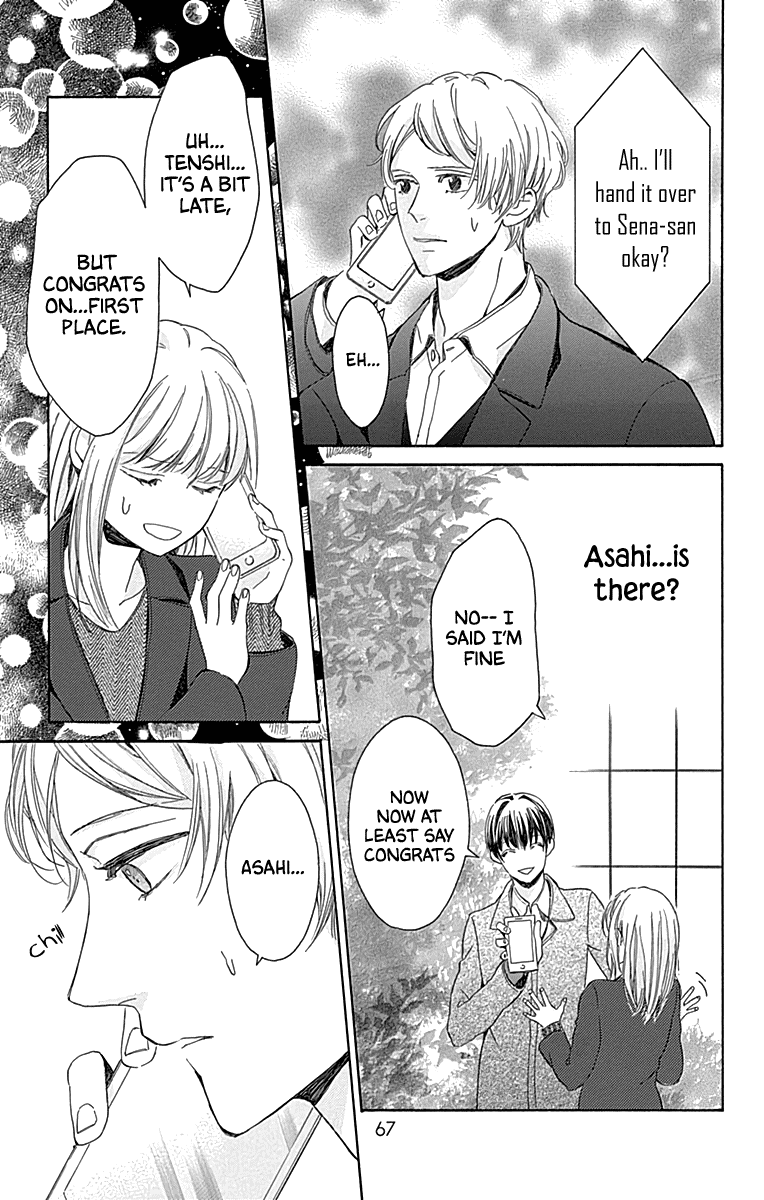 Hakoniwa No Soleil Chapter 14 #21