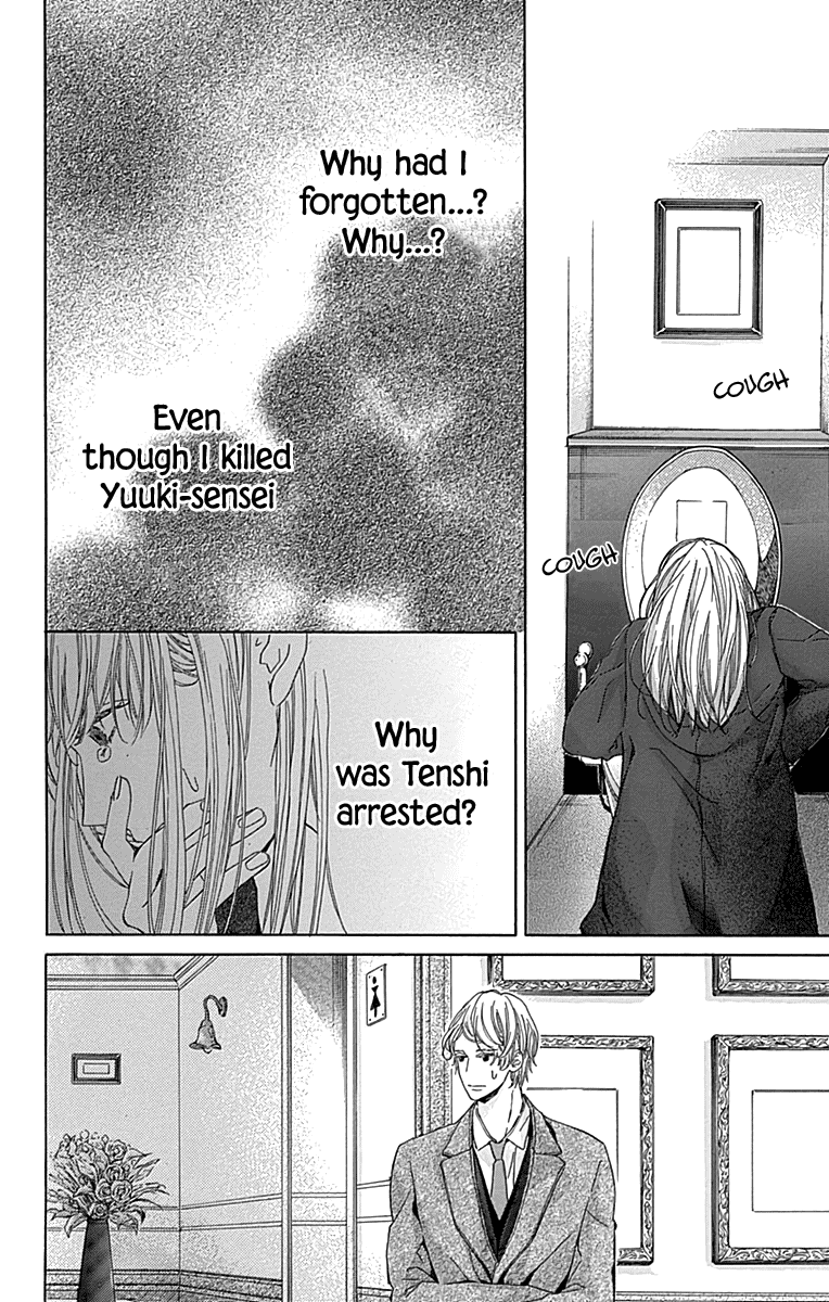 Hakoniwa No Soleil Chapter 15 #4