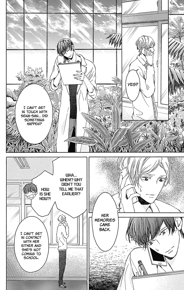 Hakoniwa No Soleil Chapter 15 #10