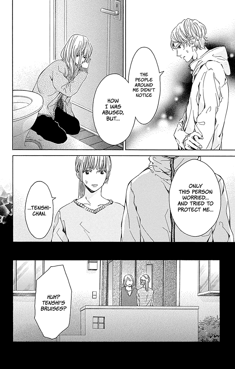 Hakoniwa No Soleil Chapter 15 #22