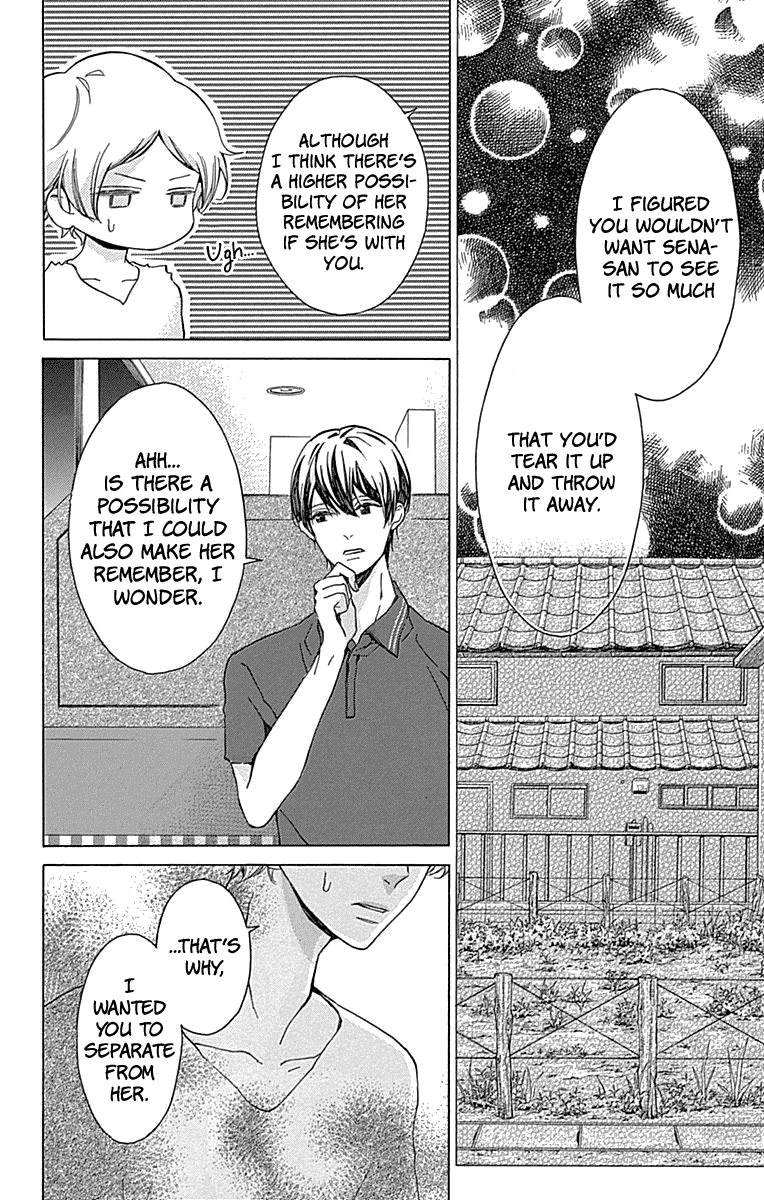 Hakoniwa No Soleil Chapter 11 #8