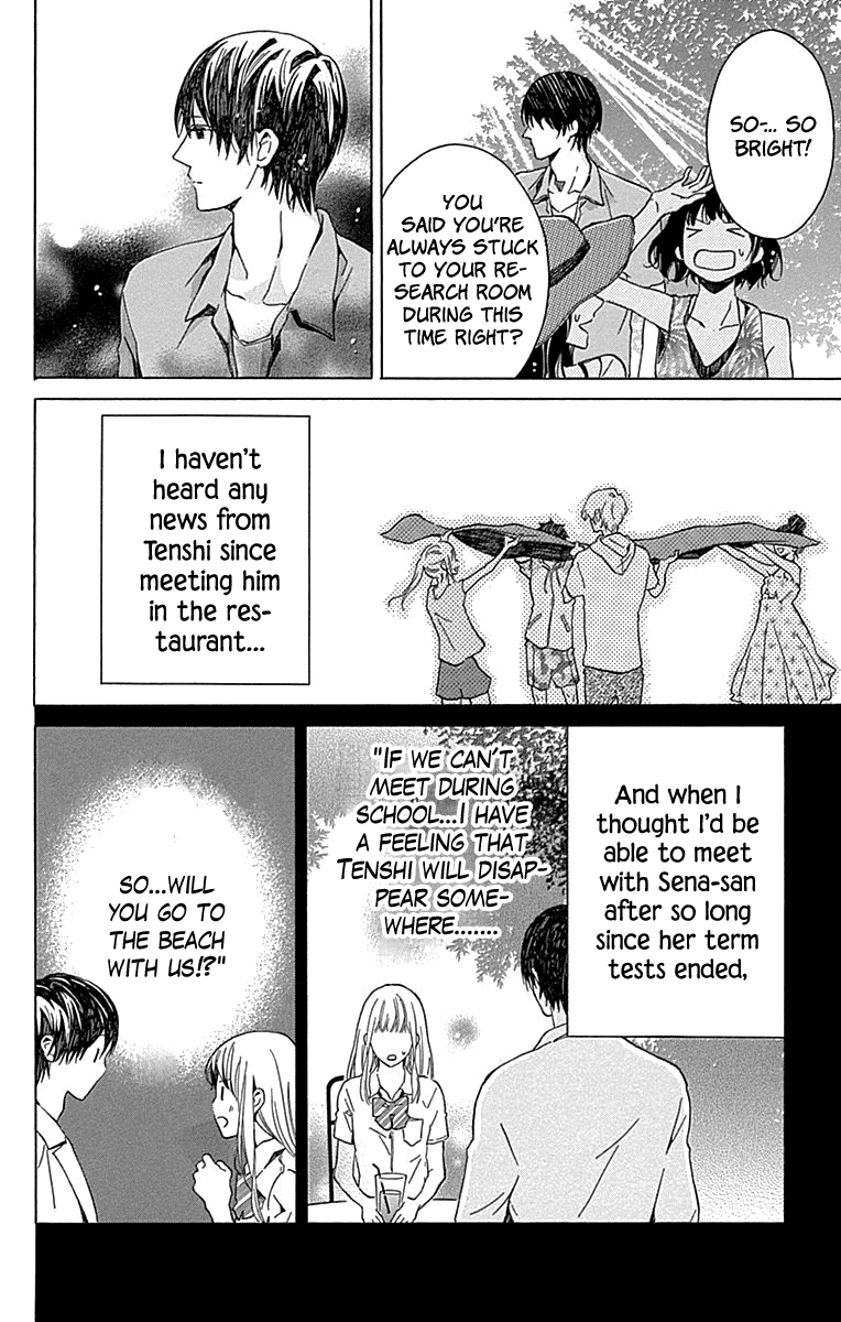 Hakoniwa No Soleil Chapter 11 #12