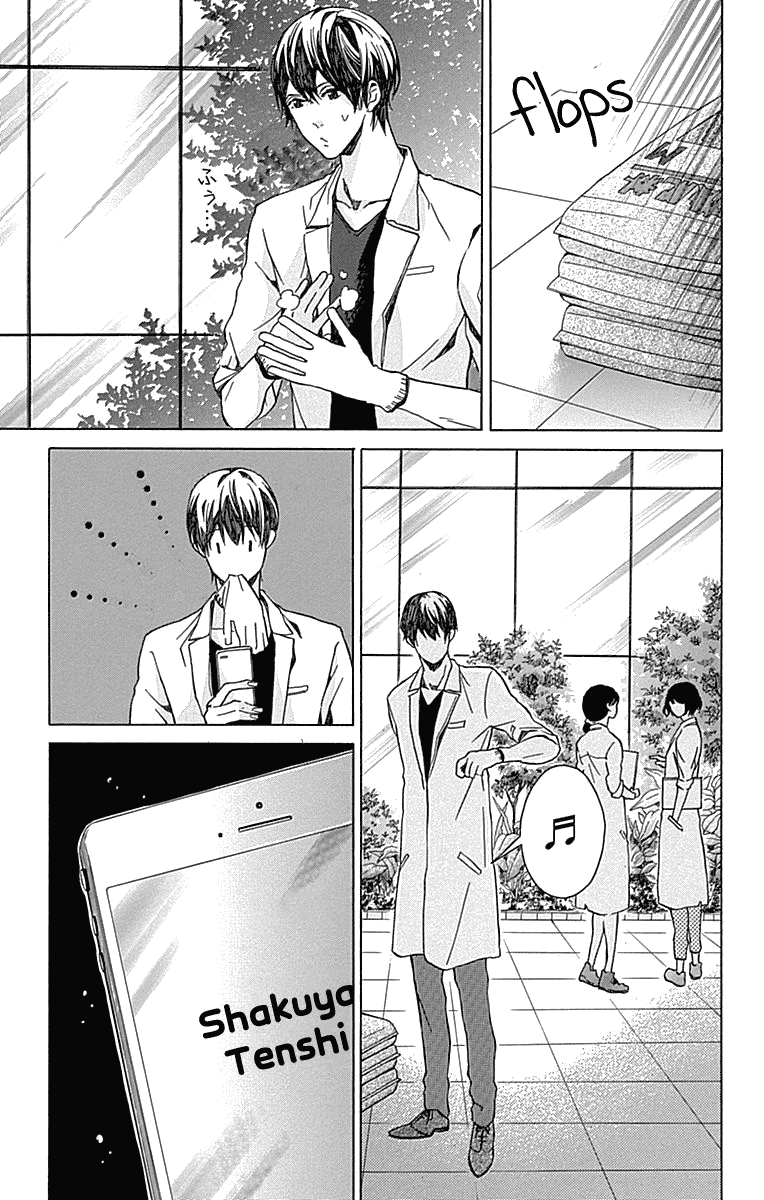 Hakoniwa No Soleil Chapter 11 #37