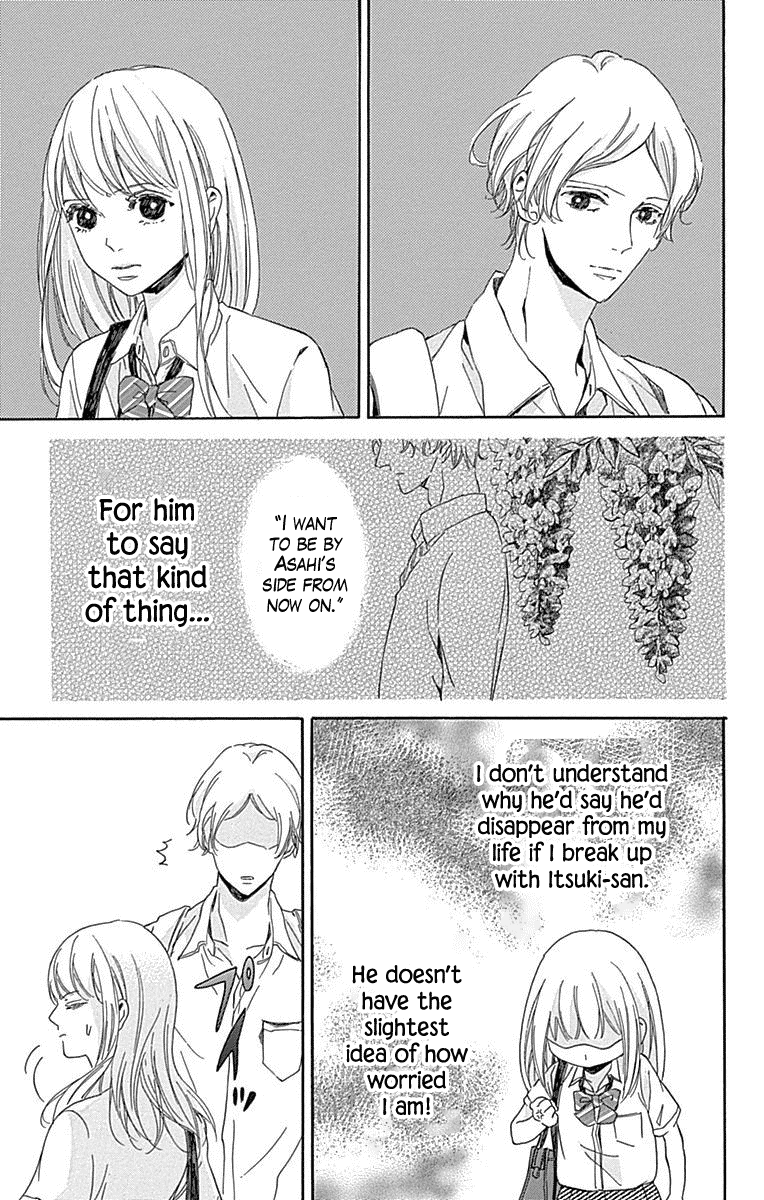 Hakoniwa No Soleil Chapter 9 #26