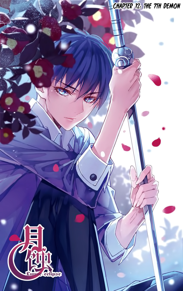 Yue Shi Chapter 12 #2