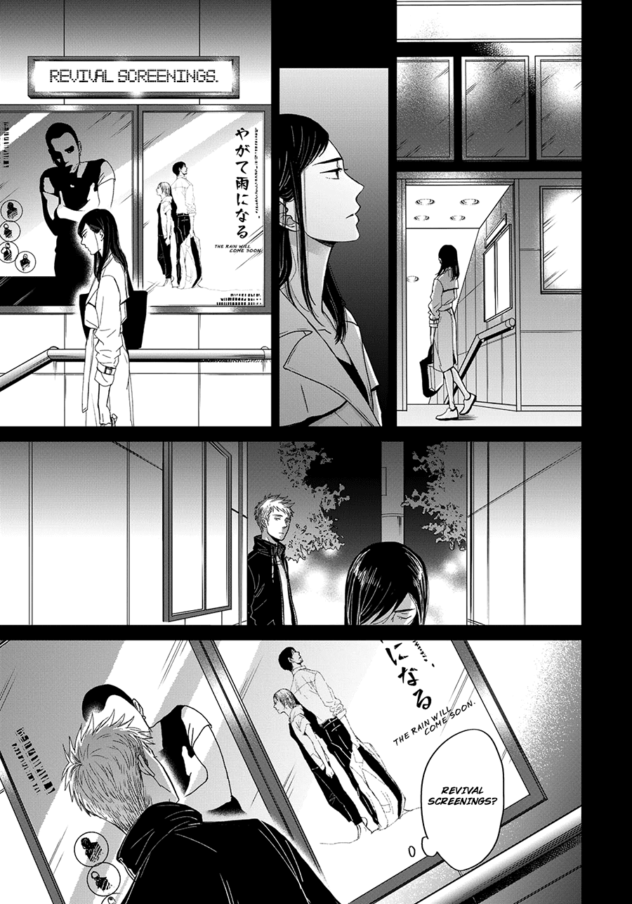 Op: Yoake Itaru No Iro No Nai Hibi Chapter 3.1 #17