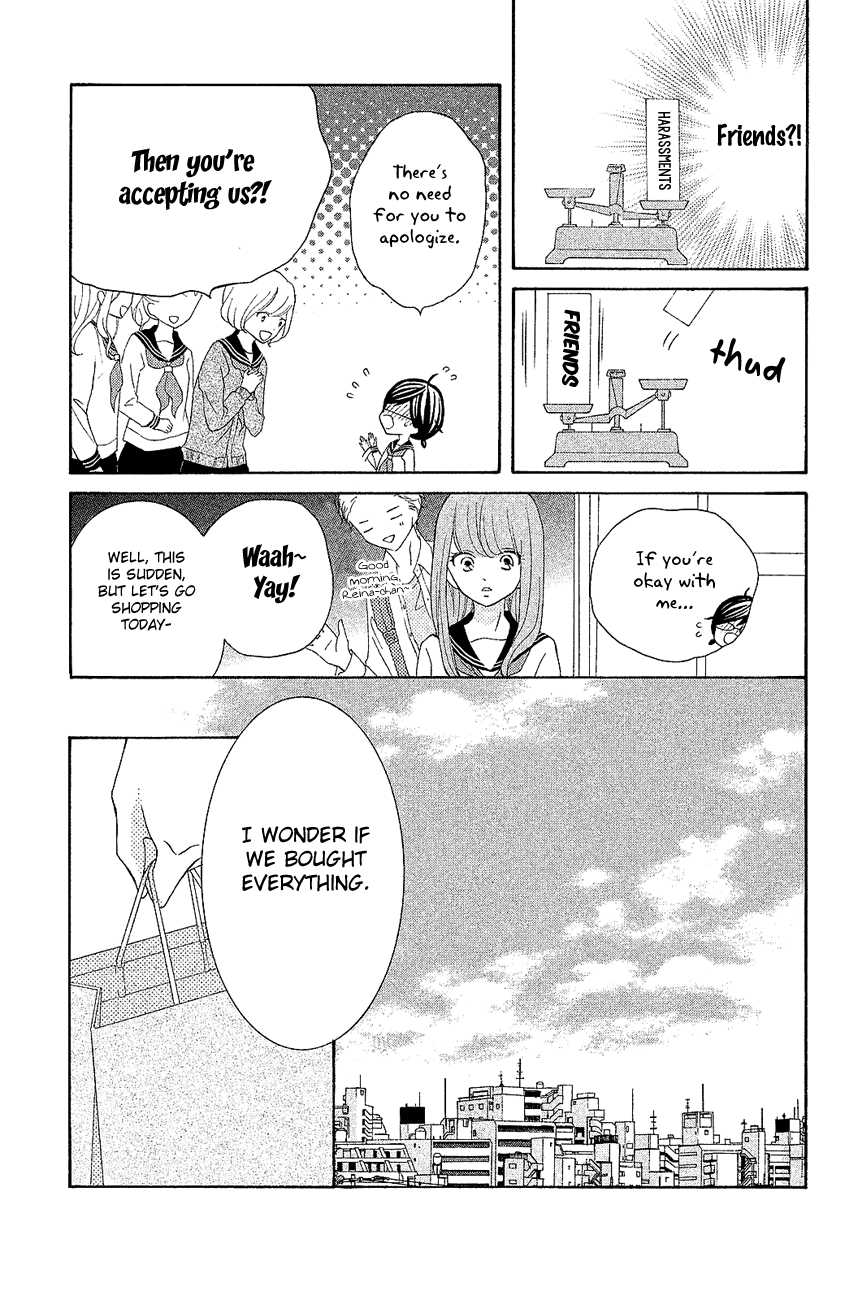 Kageno Datte Seishun Shitai Chapter 18 #11