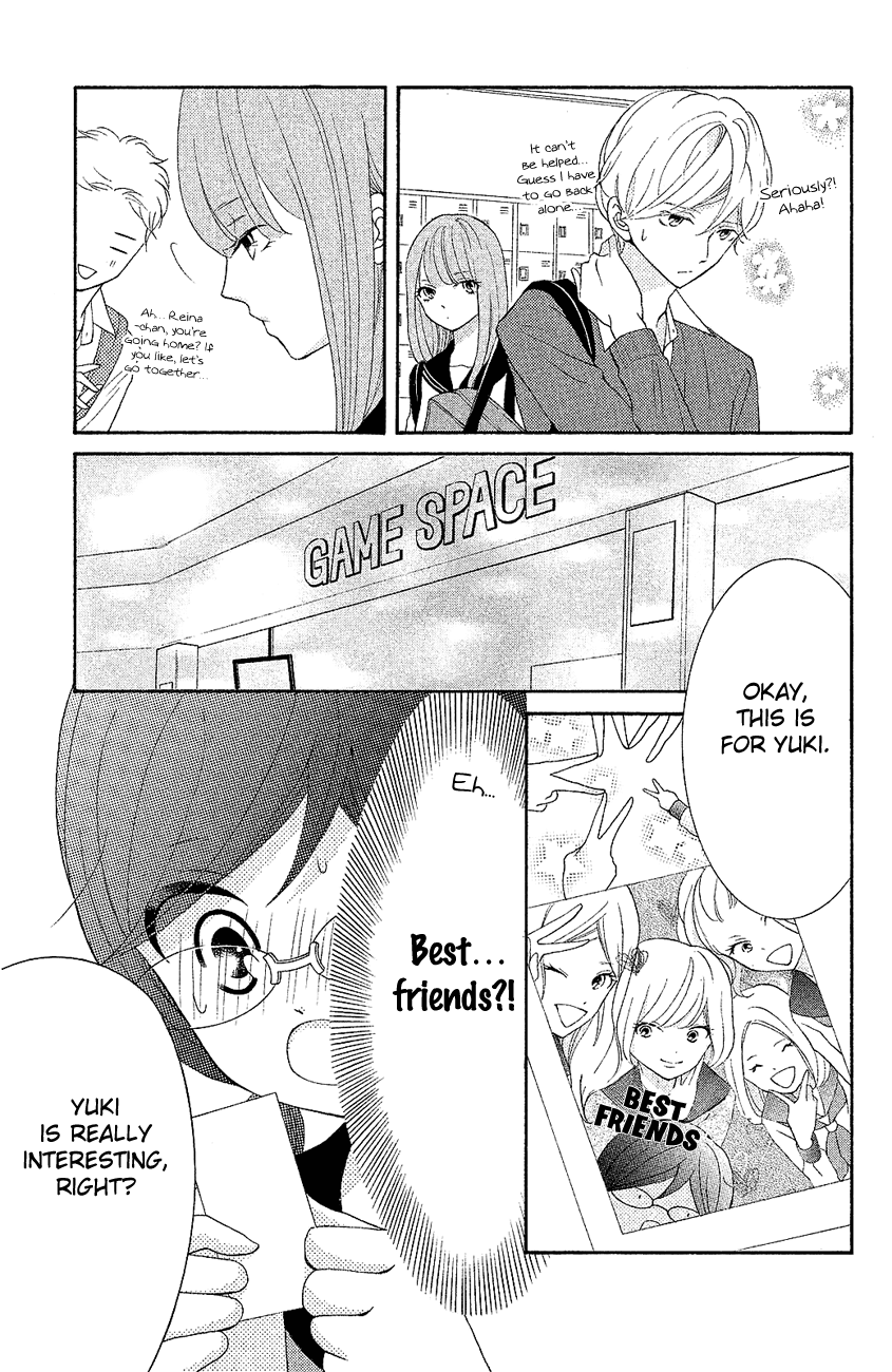 Kageno Datte Seishun Shitai Chapter 18 #17