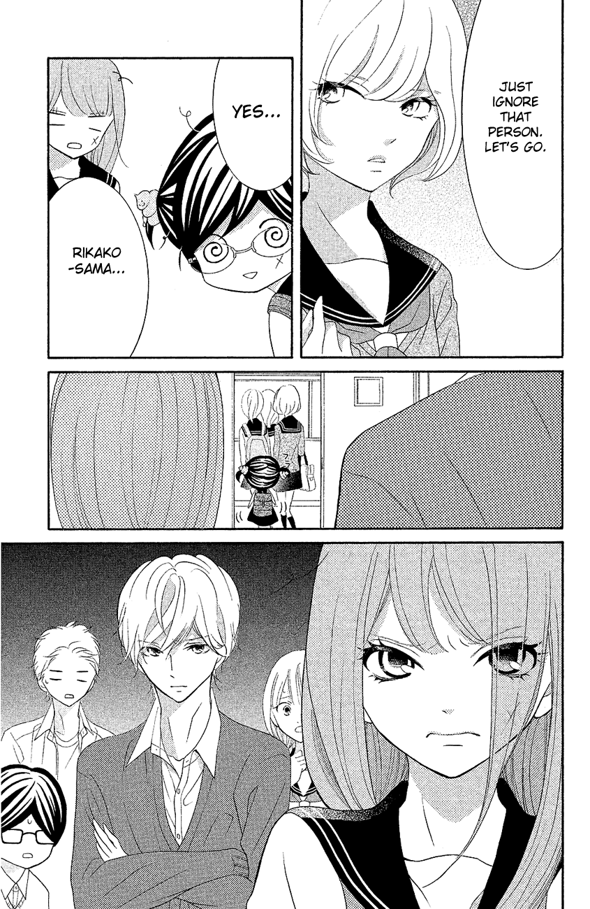 Kageno Datte Seishun Shitai Chapter 18 #28