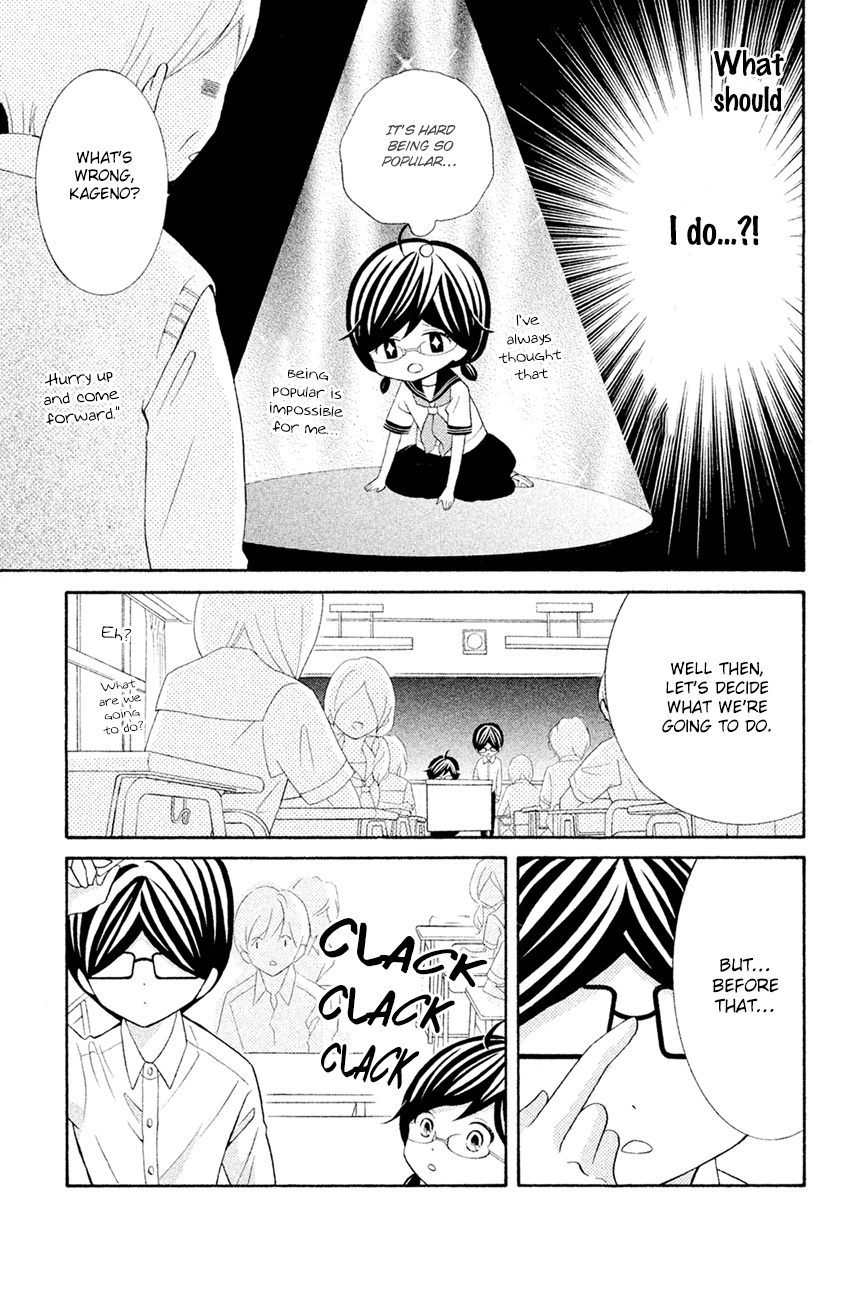 Kageno Datte Seishun Shitai Chapter 16 #5