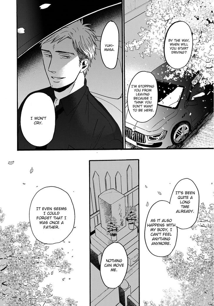 Op: Yoake Itaru No Iro No Nai Hibi Chapter 2 #30